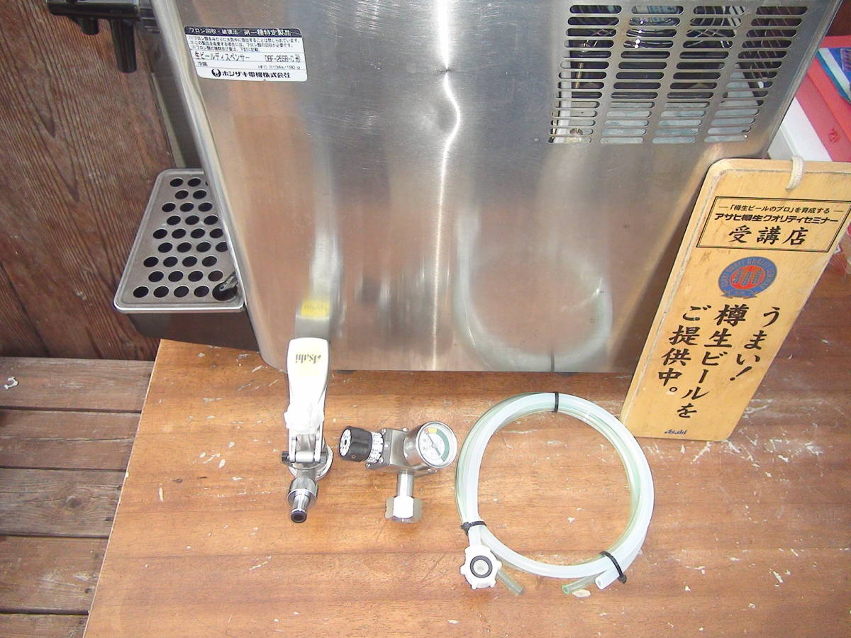 即使用OK ホシザキビールサーバーDBF-25SB 洗浄樽セット付 ② 【公式通販】