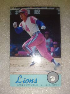 太平洋クラブのYahoo!オークション(旧ヤフオク!)の相場・価格を見る