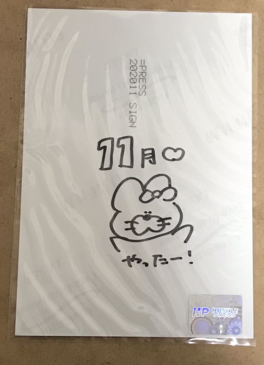 大場花菜 生写真 イコラブ 直筆 - メルカリ 0 裏コメ 2026年最新大場