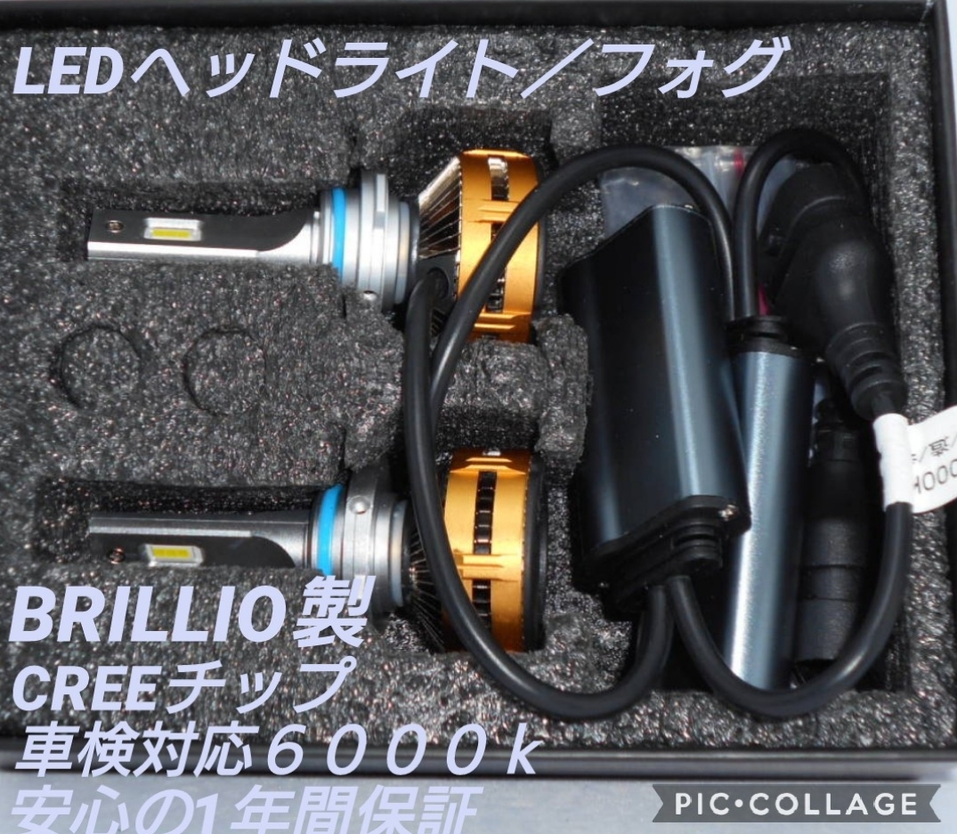 120w★CREE/28000LM　 h11/h7/h4/hb3◎h1/D4/D2s/d2r ledヘッドライト 車検対応　h16/h8/hb4フォグランプ　ランクルプラド h4ヘッドライト