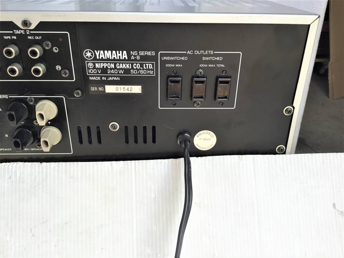 プリメインアンプ ヤマハ A-8 YAMAHA オーディオ機器 | 0 JYAMAHA - A