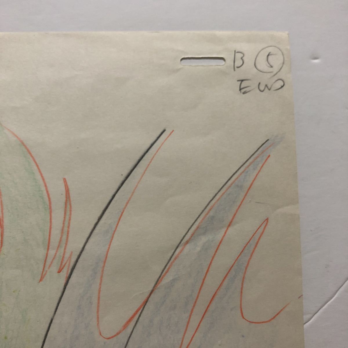 聖闘士星矢　アンドロメダ　瞬　動画　セル画