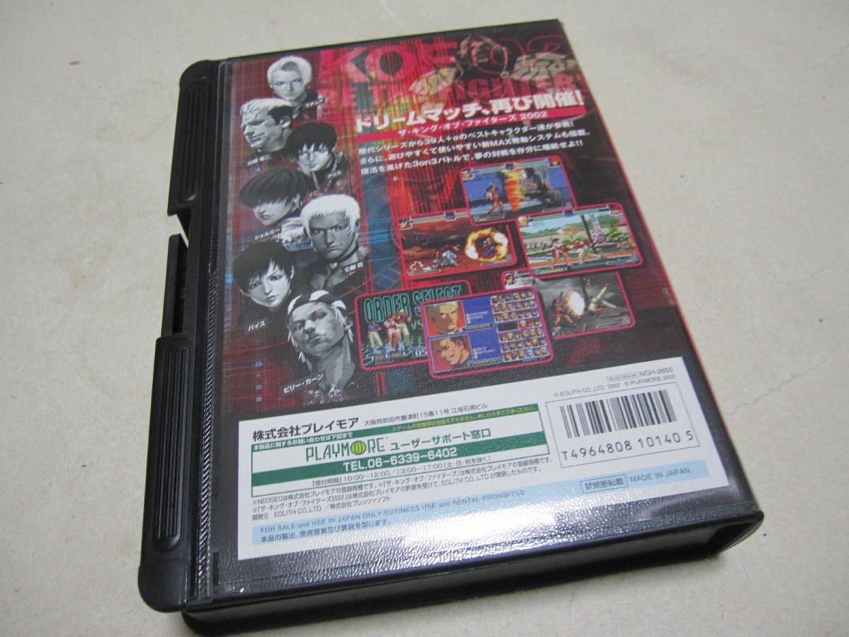レア！】NEOGEO ネオジオ ROM ロムカセット「ザ・キング・オブ 