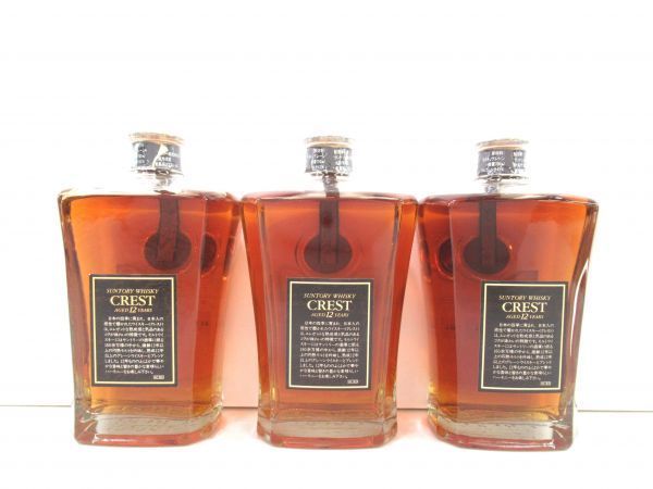 サントリー クレスト ウイスキー CREST 12年 クレスト12年 SUNTORY