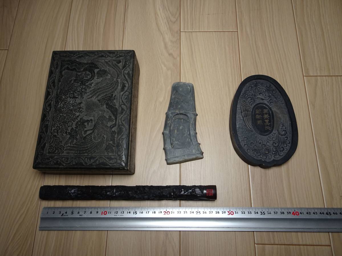 中国 書道具 硯 書道 端渓硯 中国美術 古硯 墨 文鎮 Yahoo 