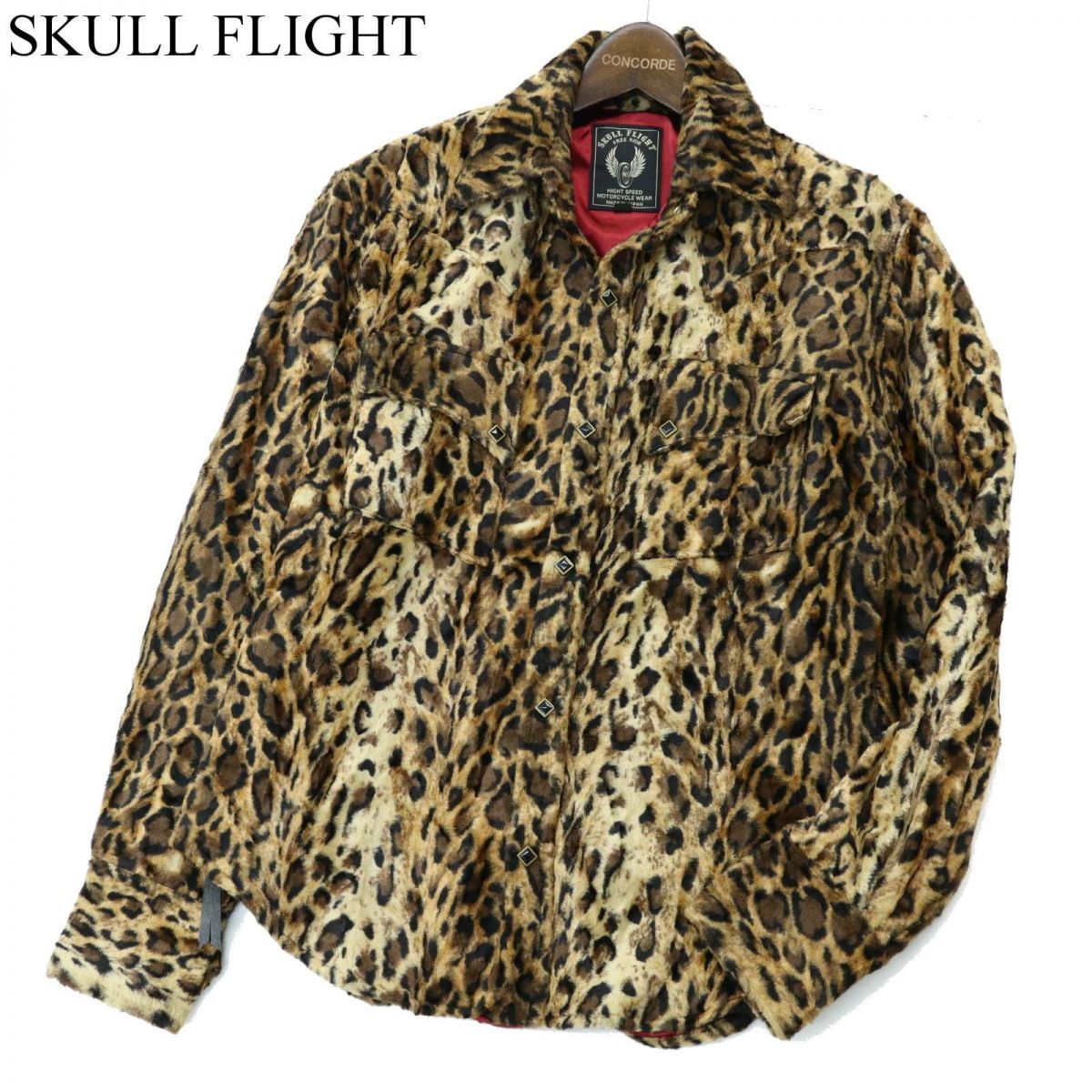 SKULL FLIGHT スカルフライト レオパード総柄☆ 裏赤 長袖 ボア 