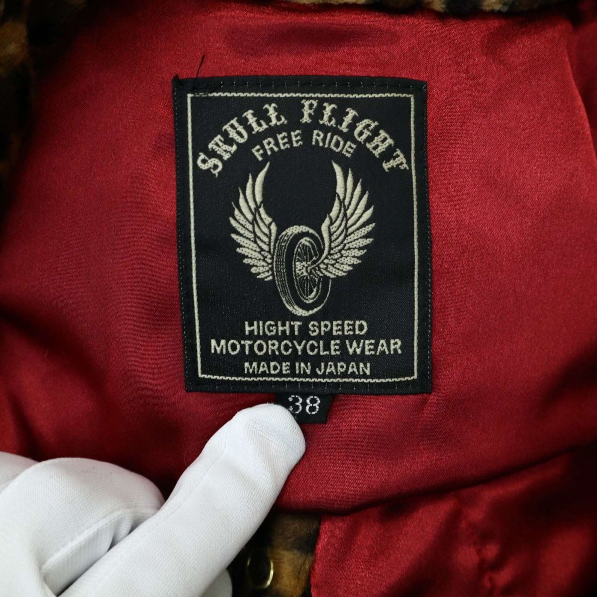 SKULL FLIGHT スカルフライト レオパード総柄☆ 裏赤 長袖 ボア