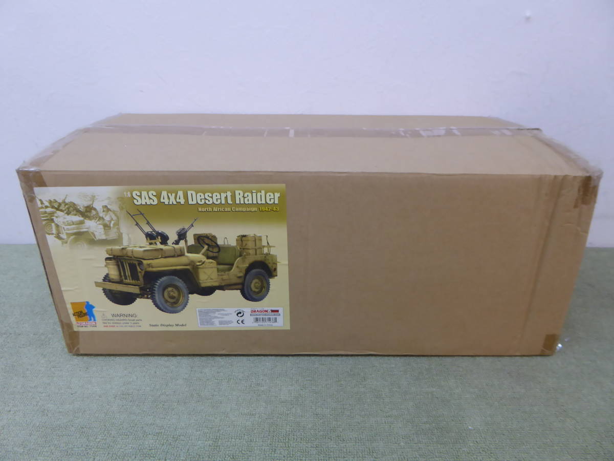 (F40-119) 現状品 DRAGON 1/6 WW.Ⅱ イギリス陸軍 SAS 4×4 小型軍用車 1942~1943年 サイバーホビー