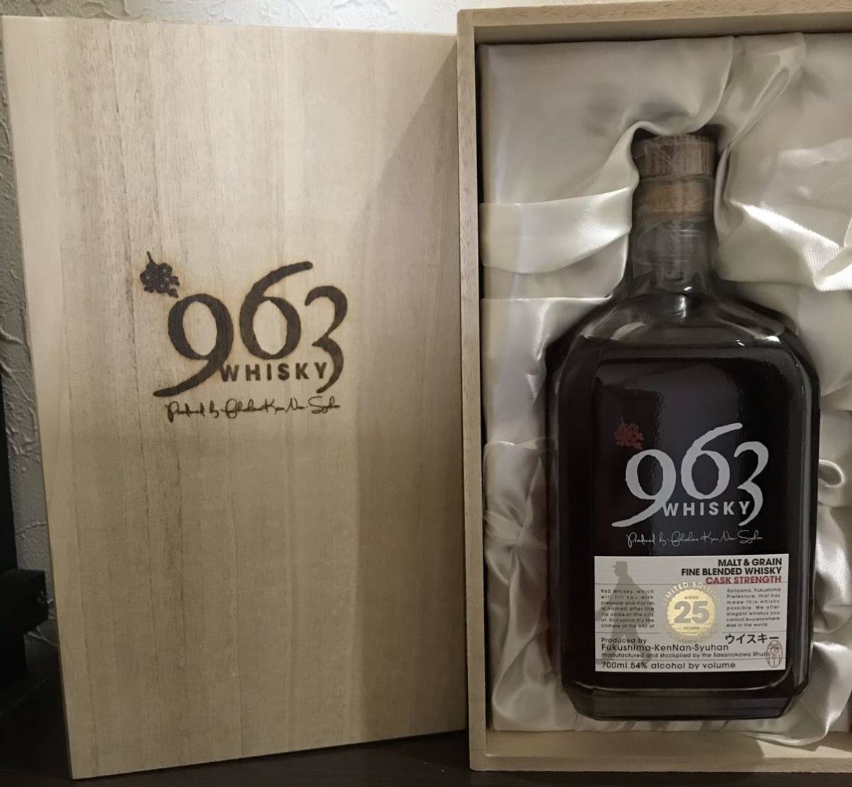 数量限定！☆ 963 カスクストレングス 25年 700ml 52％ ☆ 笹の川 安積 