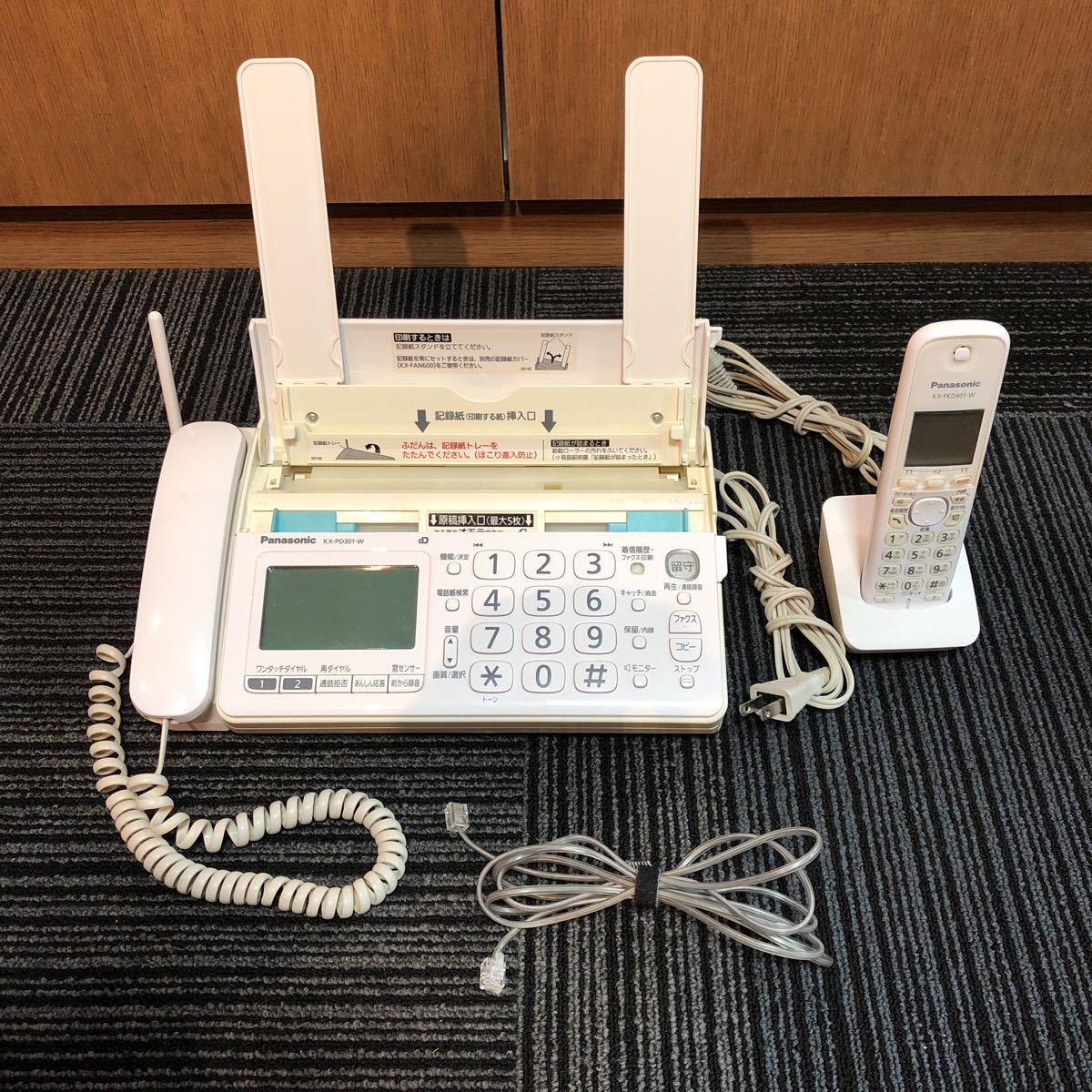 おたっくす パナソニック デジタルコードレスFAX Panasonic 子機1台 
