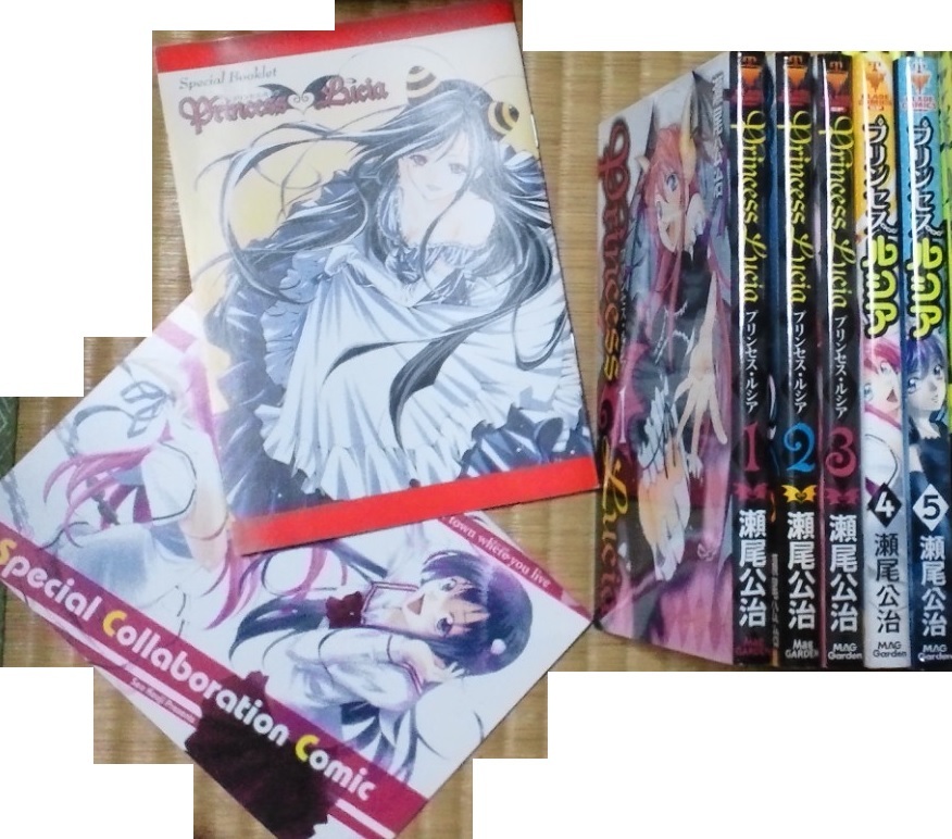 Princess Lucia プリンセス ルシア 全5巻完結 瀬尾公治 特典冊子 2冊付き 全巻セット 売買されたオークション情報 Yahooの商品情報をアーカイブ公開 オークファン Aucfan Com