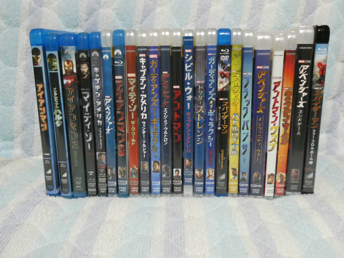 MCU。マーベル映画２３本セット