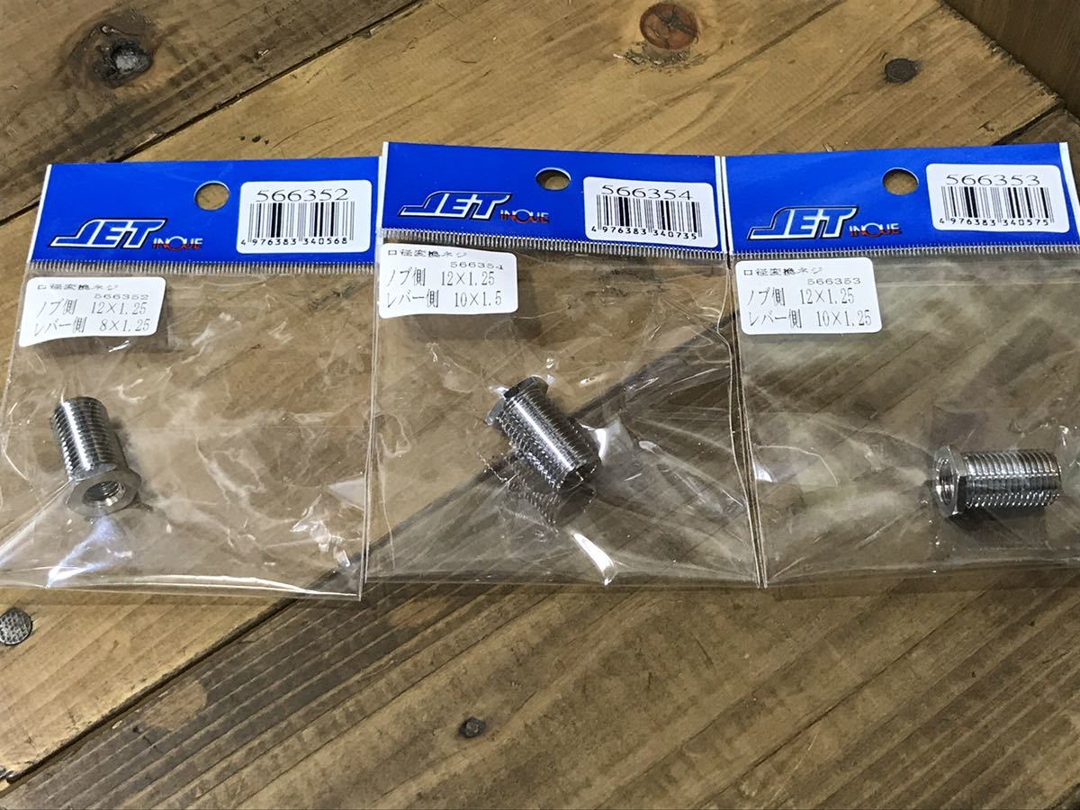 水中花シフトノブ ドクロ 真っ赤な薔薇一輪 Mlt Com Np 水中花シフトノブ ドクロ 真っ赤な薔薇一輪 Mlt Com Np