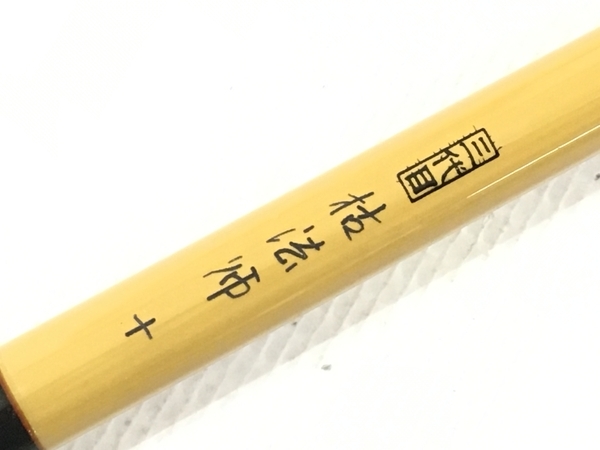 DAIWA 三代目 枯法師 十尺 ヘラ竿 釣具 中古 W5869274 三代目 枯法師