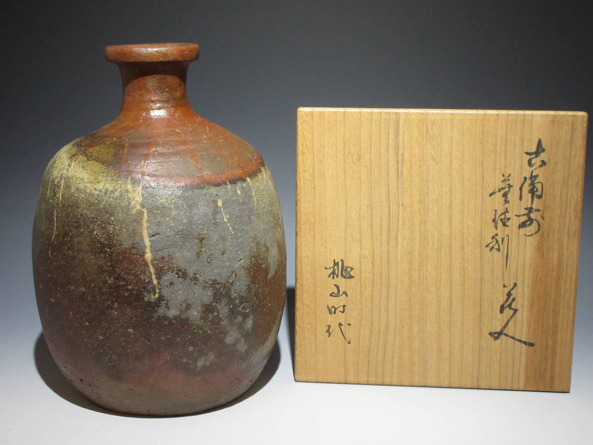 古備前 徳利 - | 蕪徳利（桃山時代） 裕 の落札 (陶芸) 蕪徳利 「備前 