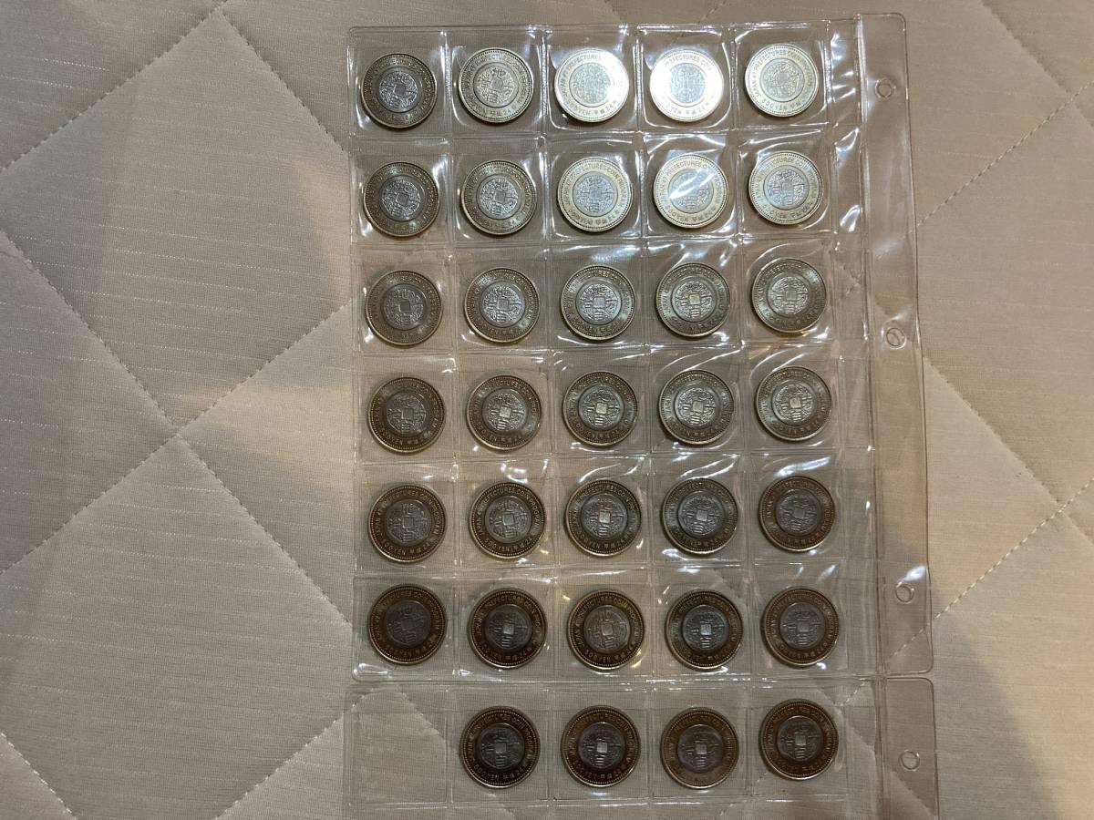 0901【500円硬貨×34枚=17，000円総額】宮崎県 平成24年