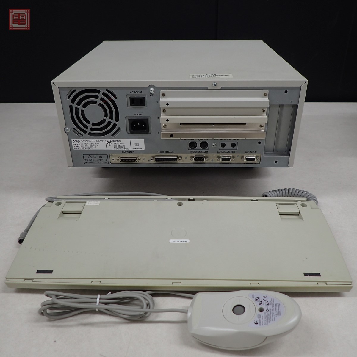 NEC PC-9821Xa13⁄K12 ☆PC-9821Xa13⁄K12 PC-9821Xa13 動作品 NEC PC-9821Xa13⁄K12 ☆PC-9821Xa13⁄K12 PC-9821Xa13 動作品