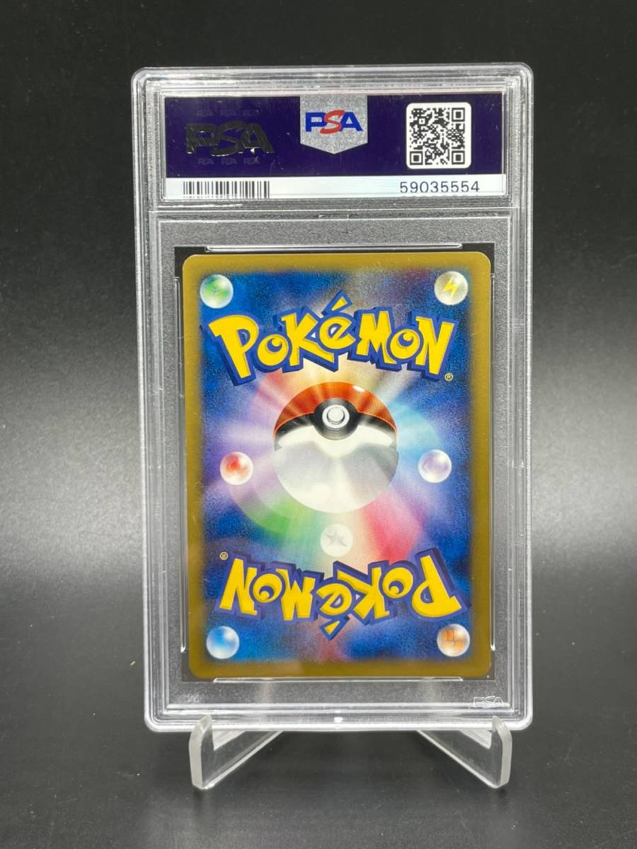 【美品】イブキのカイリュー 049/141 ファースト1EDポケモンカード★VS 希少 美品 ポケモンカード VS イブキのカイリュー 049/141 1ED