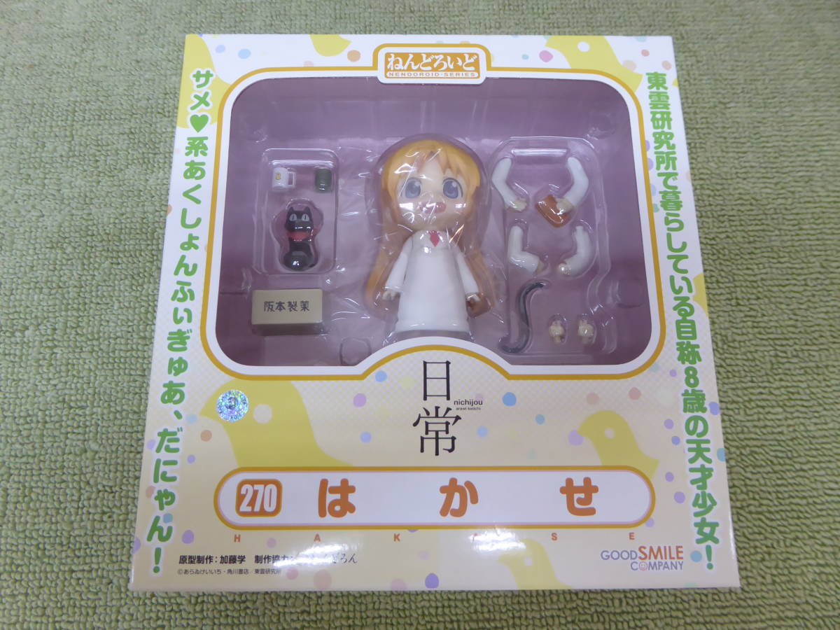 フィギュア 日常博士 ねんどろいど 270