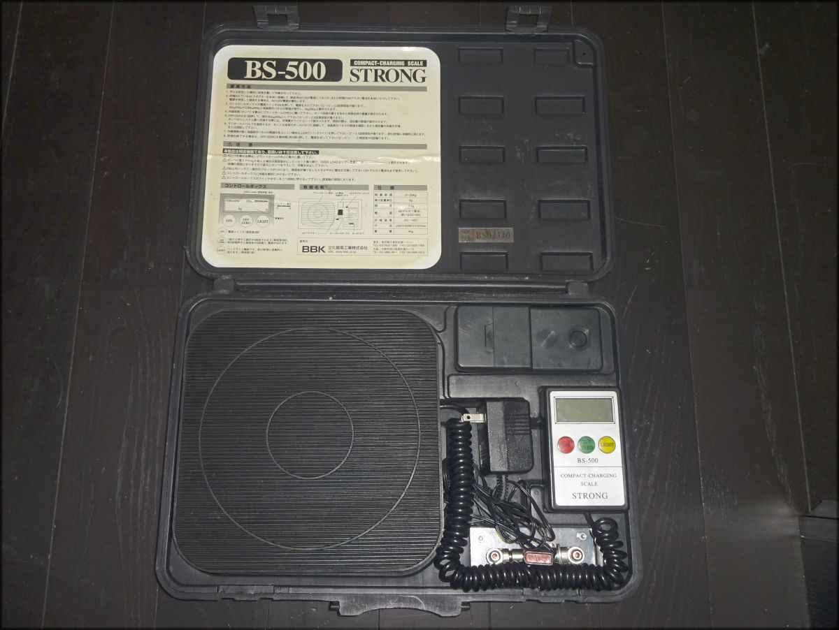 BS-500 BS-500の人気アイテム コンパクト デジタル チャージング 