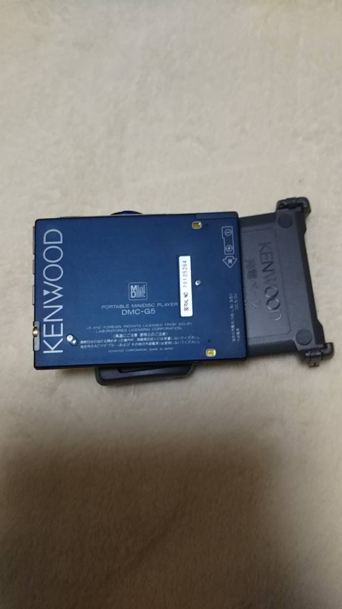 KENWOOD ポータブルMDプレーヤー ケンウッド ジャンク ベストセラー