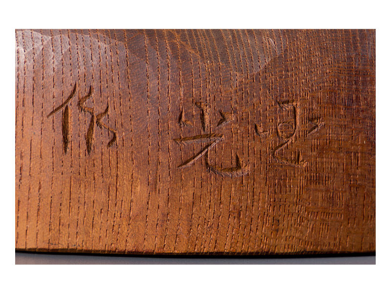 大阪 激安店舗 [URA]中国美術/玉細工剣形連遊環龍文龍柄彫刻/1186g/6-4