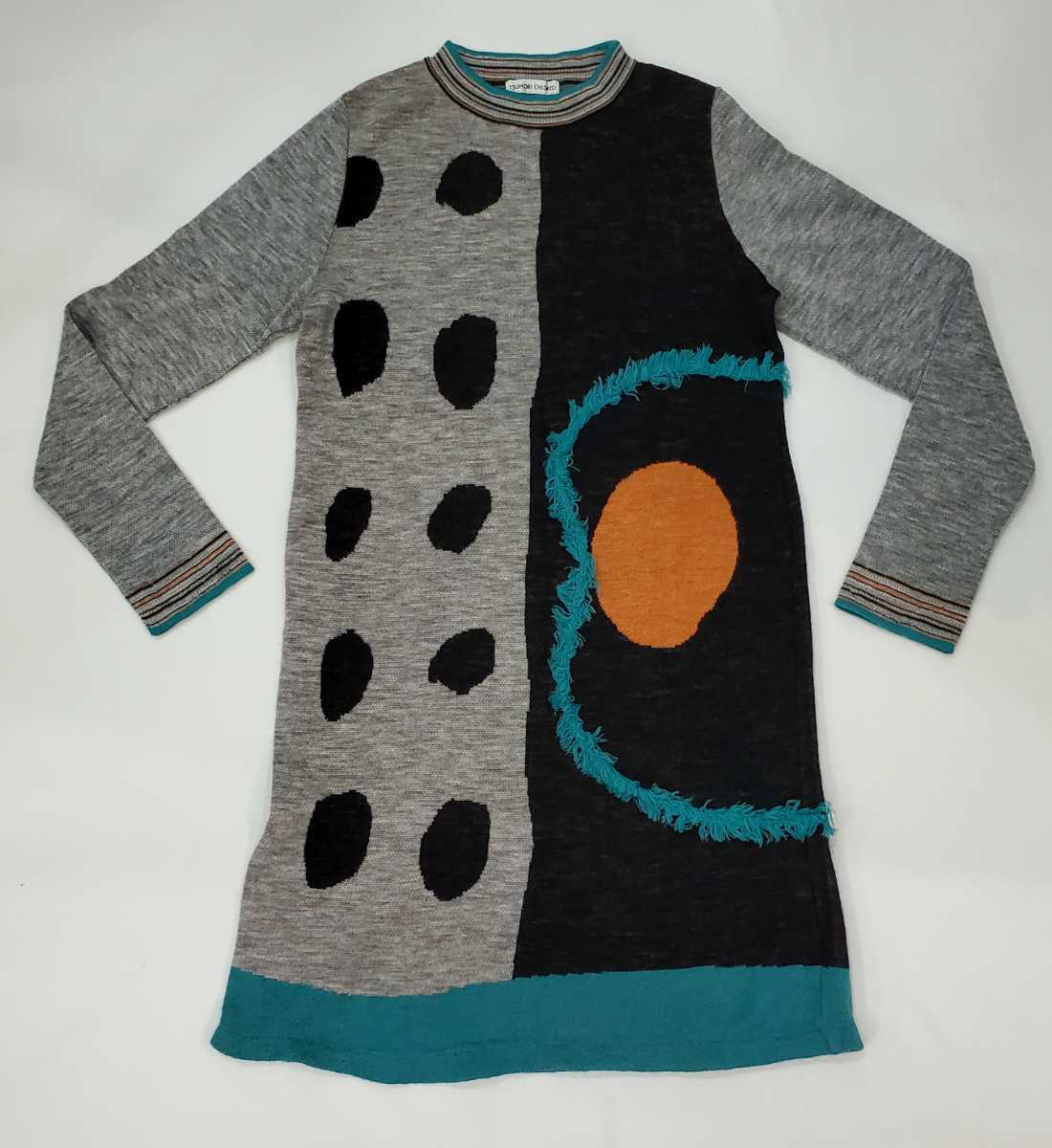 【美品】TSUMORI CHISATO ニット ワンピース ツモリ チサト
