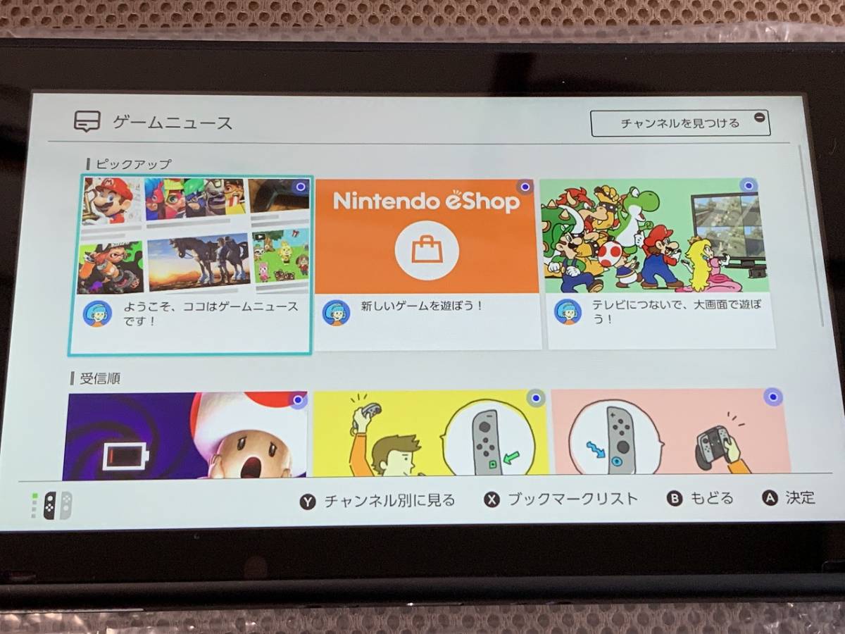 マイニンテンドーストア Nintendo Switch ニンテンドースイッチ 本体 