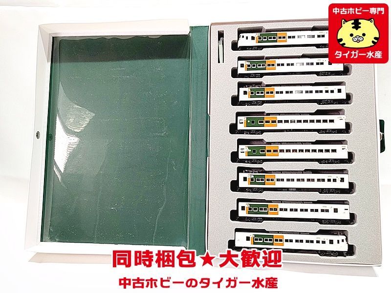 KATO 185系0番台「踊り子」新塗装 8両セット ※説明書なし・シール