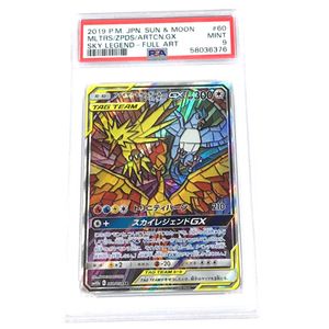 ポケモンカード サンダーのヤフオク の相場 価格を見る ヤフオク のポケモンカード サンダーのオークション売買情報は5件が掲載されています