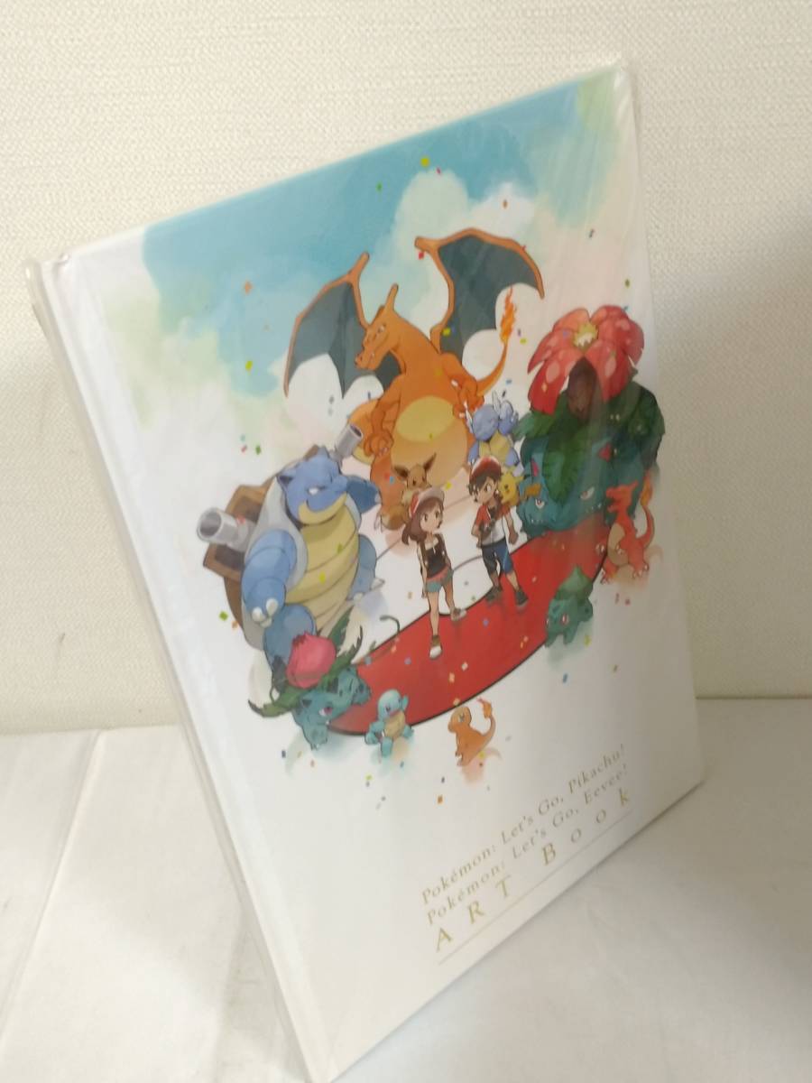 イーブイ ポケモン レッツゴーピカチュウ go ポケットモンスター