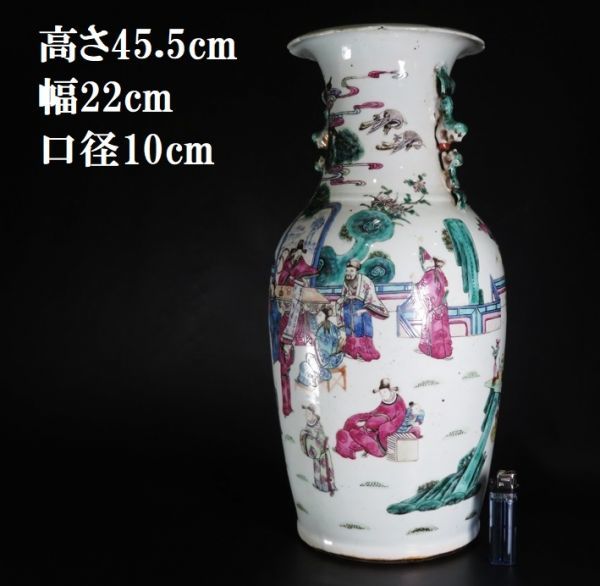 91】中國 古玩 清朝期～ 古渡 人物図色絵 大花瓶（うぶ品／買取品） 大