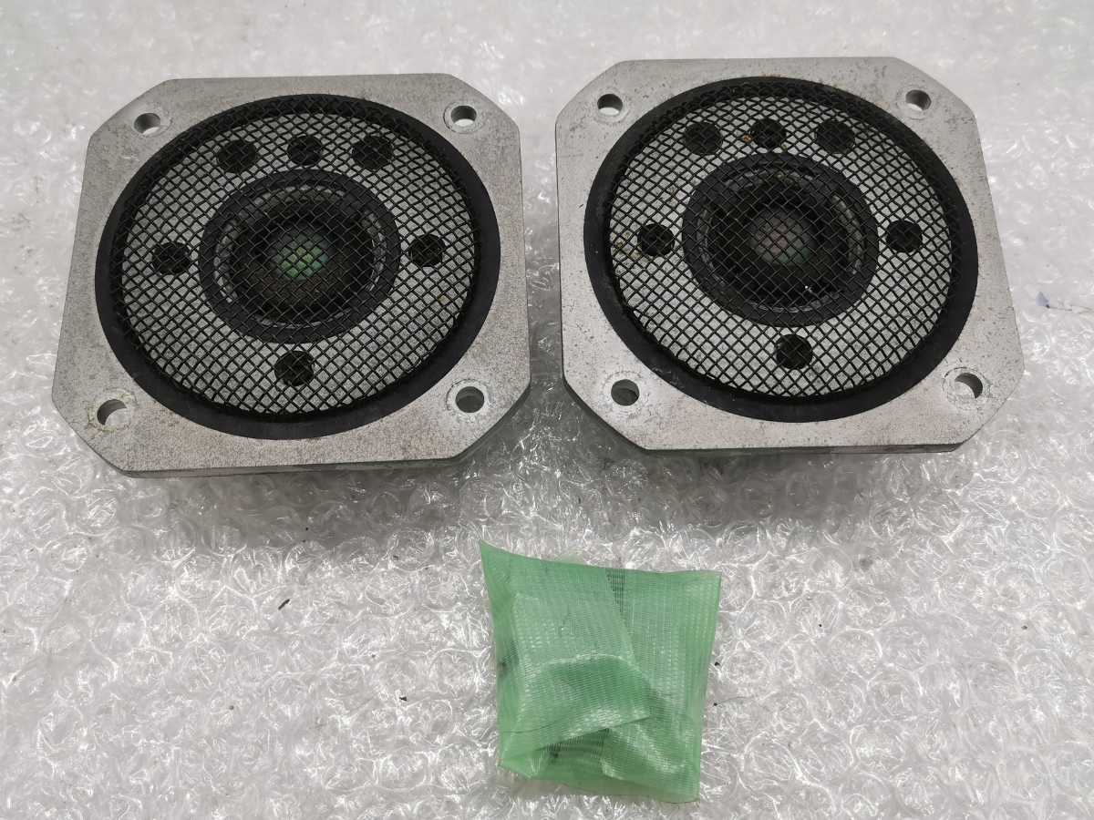 ペア YAMAHA NS-1000M ツイーター JA-0513