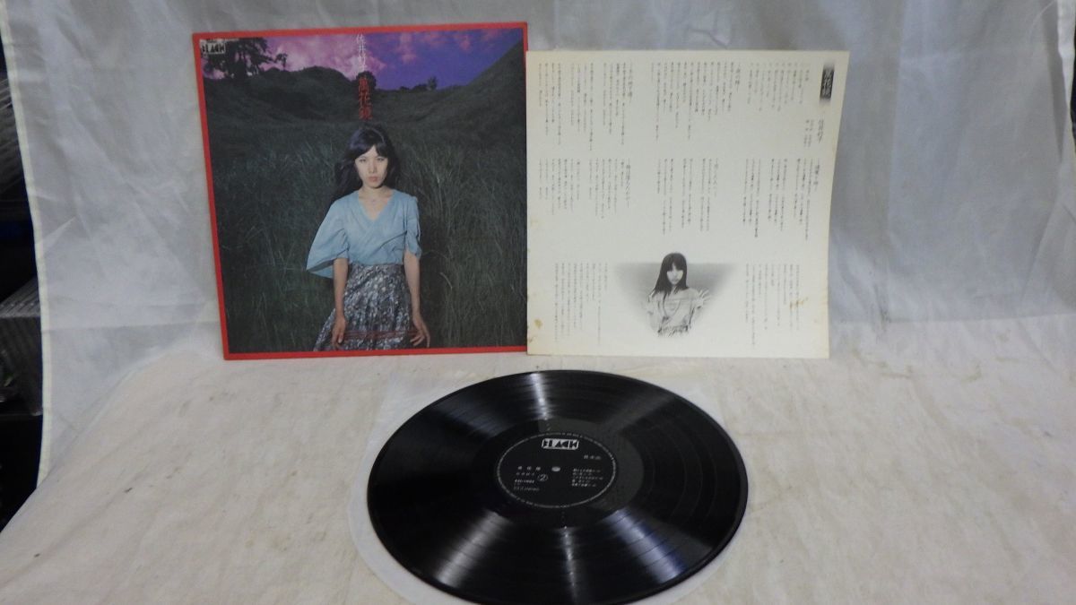 佐井好子 – 萬花鏡 | Vinyl Album, 0 ⁄ CD - (LP, (PLP [r10553674 