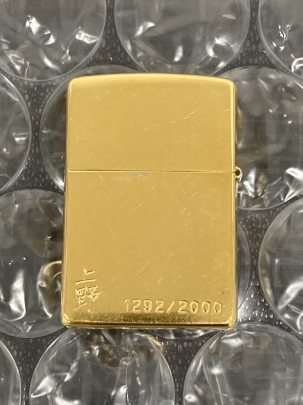 Z7964(092)-7/KK4000【金沢】Zippo BRADFORD.PA 春山 Zipp Carbon 0