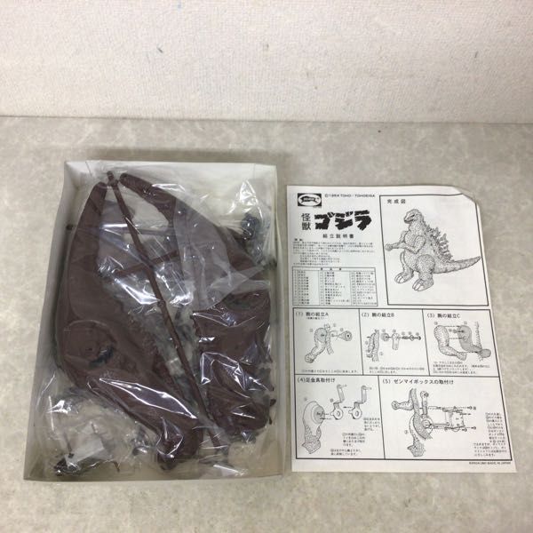 1円～ バンダイ 復刻版 ブルマァクの世紀の大怪獣 歩行 ゴジラ ロゴ入 T