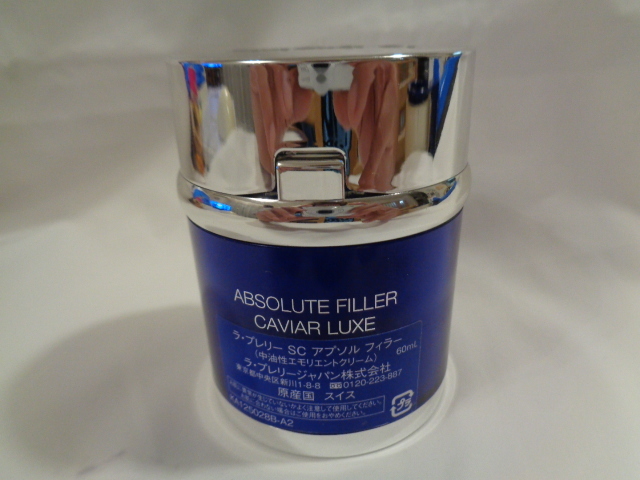 ラプレリー SC アプソル フィラー 60ml 容器込み重量 209g 使用