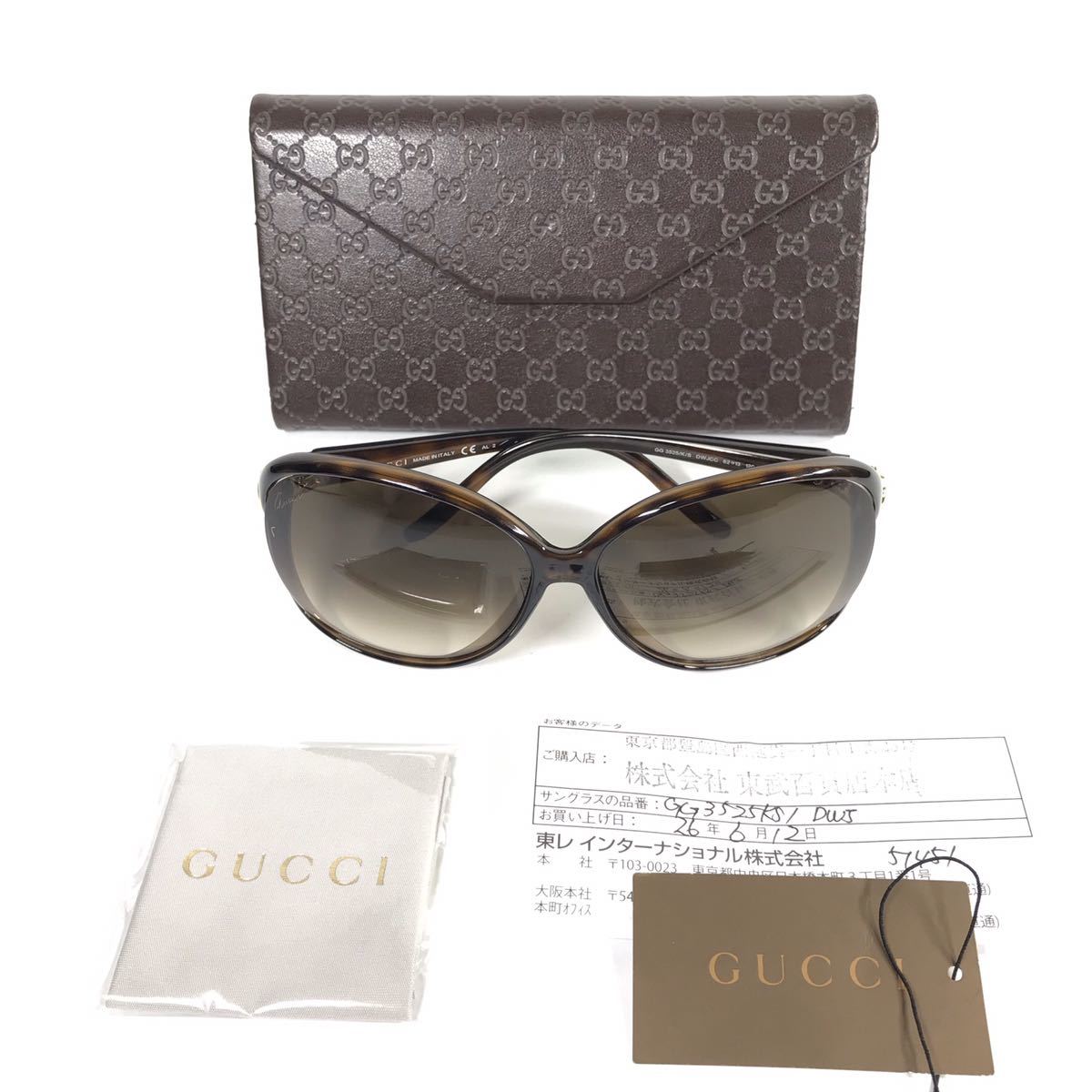 Gucci　グッチ　 サングラス ブラウン GG3525 ハート グッチ】本物 GUCCI サングラス ハートGG金具 GG 3525/K/S ブラウン色