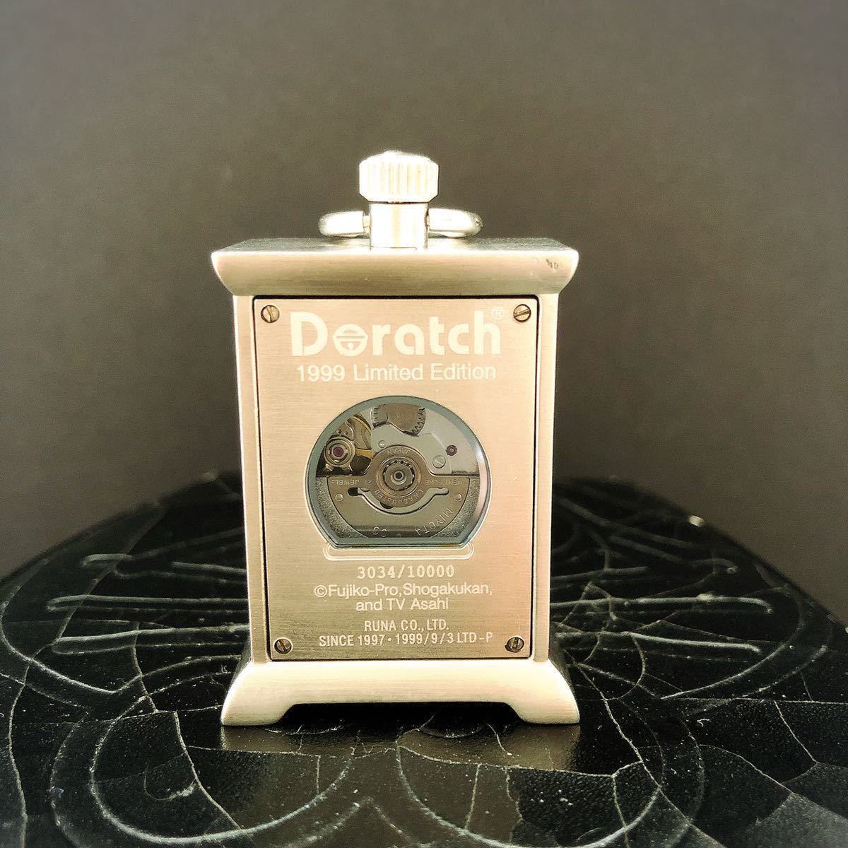 ドラッチ 1999 POKET WATCH どこでもドア ドラッチ 1999 POKET WATCH