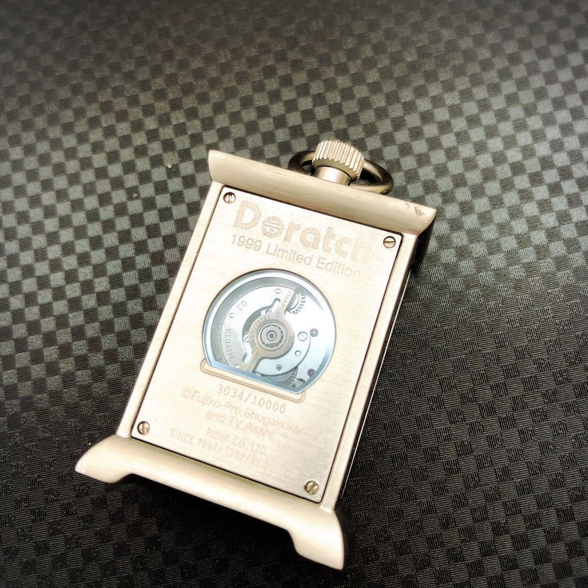 ドラッチ 1999 POKET WATCH どこでもドア ドラッチ 1999 POKET WATCH