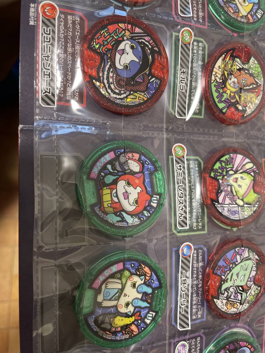 妖怪メダルusa Case03 はぐれ付き 妖怪ウォッチ 売買されたオークション情報 Yahooの商品情報をアーカイブ公開 オークファン Aucfan Com