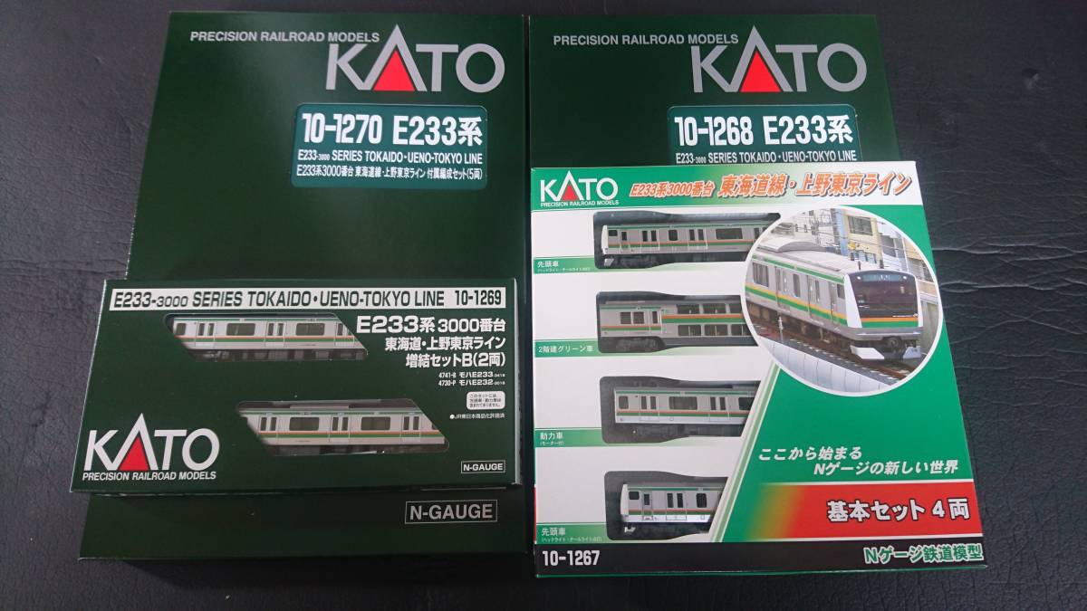 KATO e233系上野東京ライン15両セット KATO E233系3000番台上野東京
