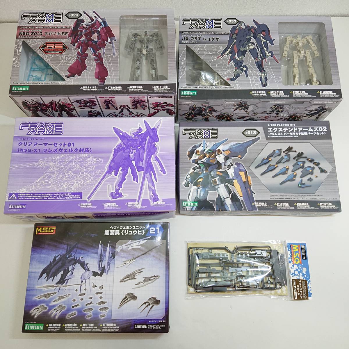 【パーツ未開封】FRAME ARMS フレームアームズ 6点 まとめ コトブキヤ