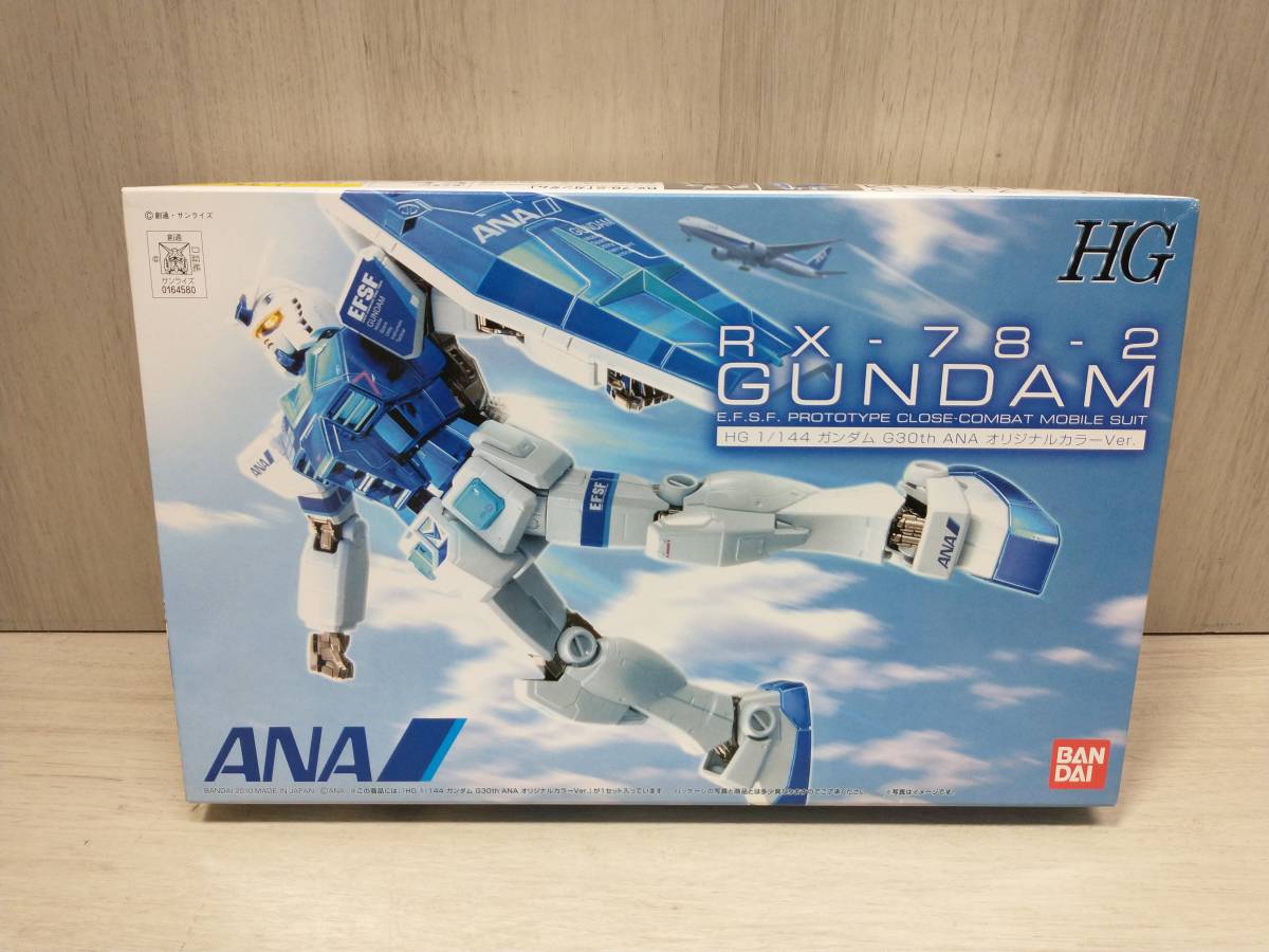 プラモデル バンダイ 1/144 ガンダム Ver.G30th ANAオリジナルカラー