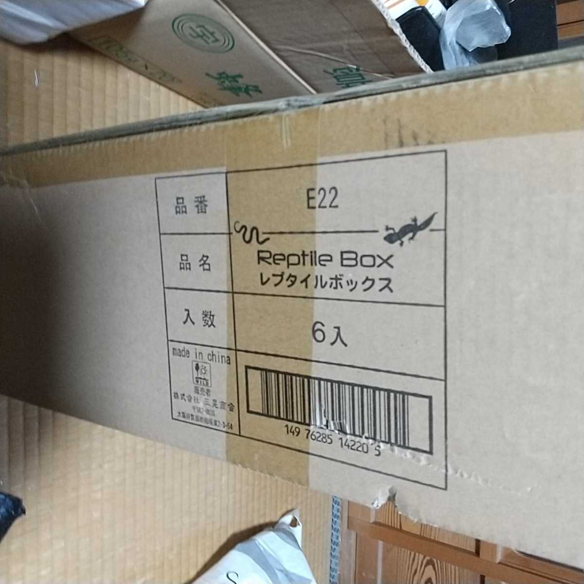 スドー スドーレプタイル保温BOX (AL) 近文のその他の中古 爬虫類昆虫類用
