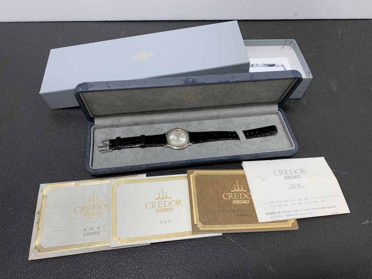 セイコー クレドール SEIKO CREDOR 18KT 中古)SEIKO Seiko - | Credor 