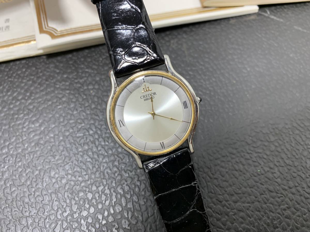 セイコー クレドール SEIKO CREDOR 18KT 中古)SEIKO Seiko - | Credor 