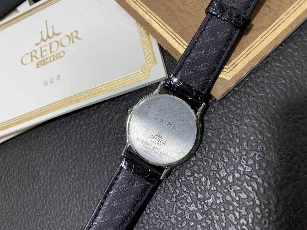 セイコー クレドール SEIKO CREDOR 18KT 中古)SEIKO Seiko - | Credor 