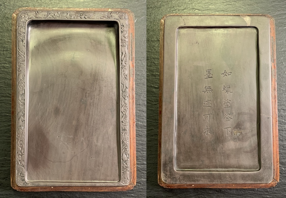 端渓硯 中国 硯 | 極細工 文房具 書道具 端石彫 寬銘 安清