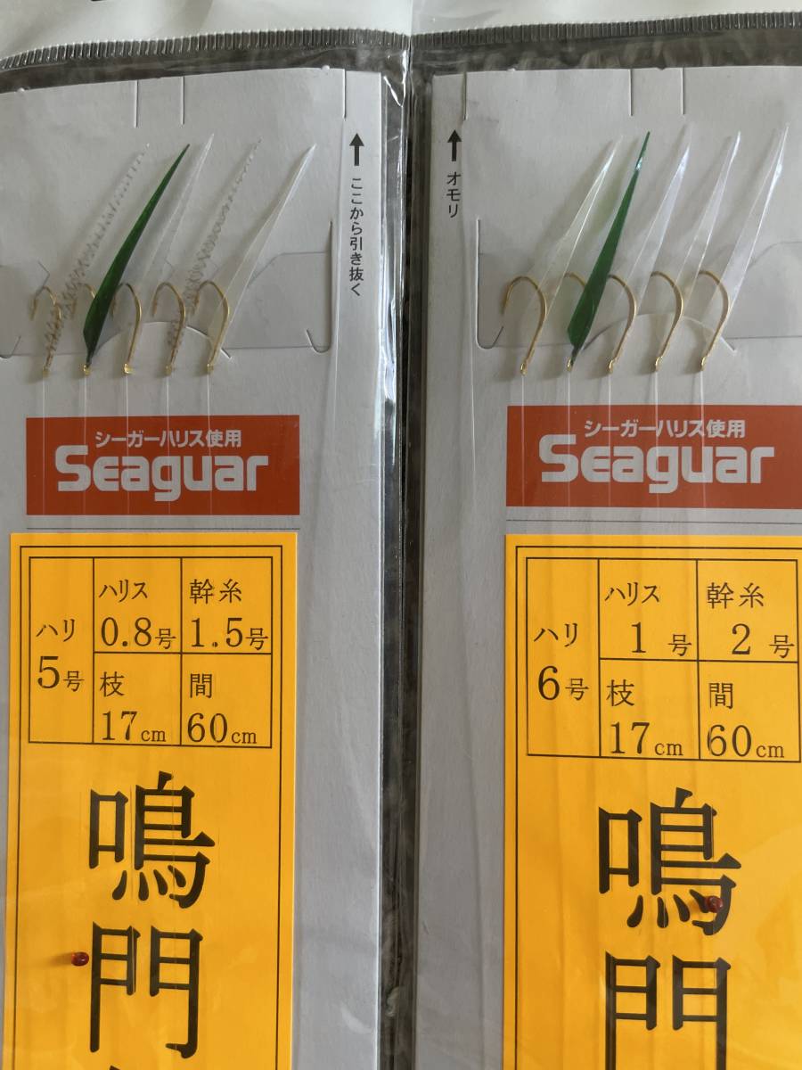 松浦つり具 鳴門船サビキ 6枚セット フィッシング 売買されたオークション情報 Yahooの商品情報をアーカイブ公開 オークファン Aucfan Com